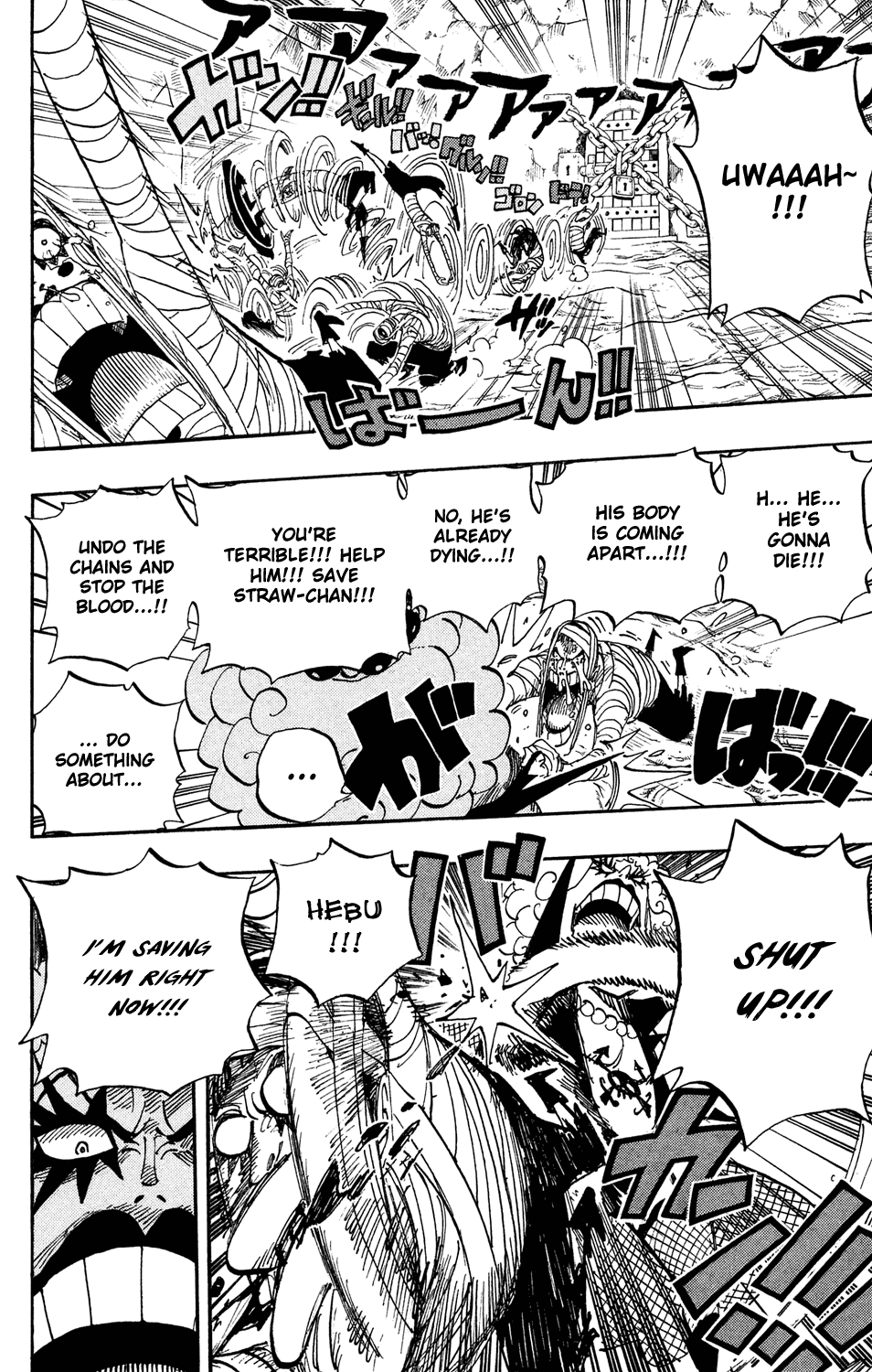 One Piece, Chapter 538 image 06